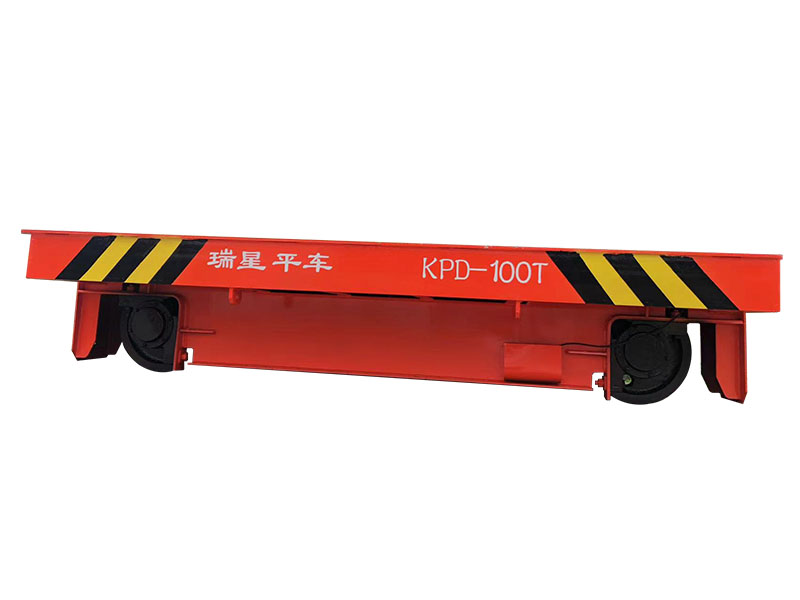 100噸低壓路軌導(dǎo)電電動平板車