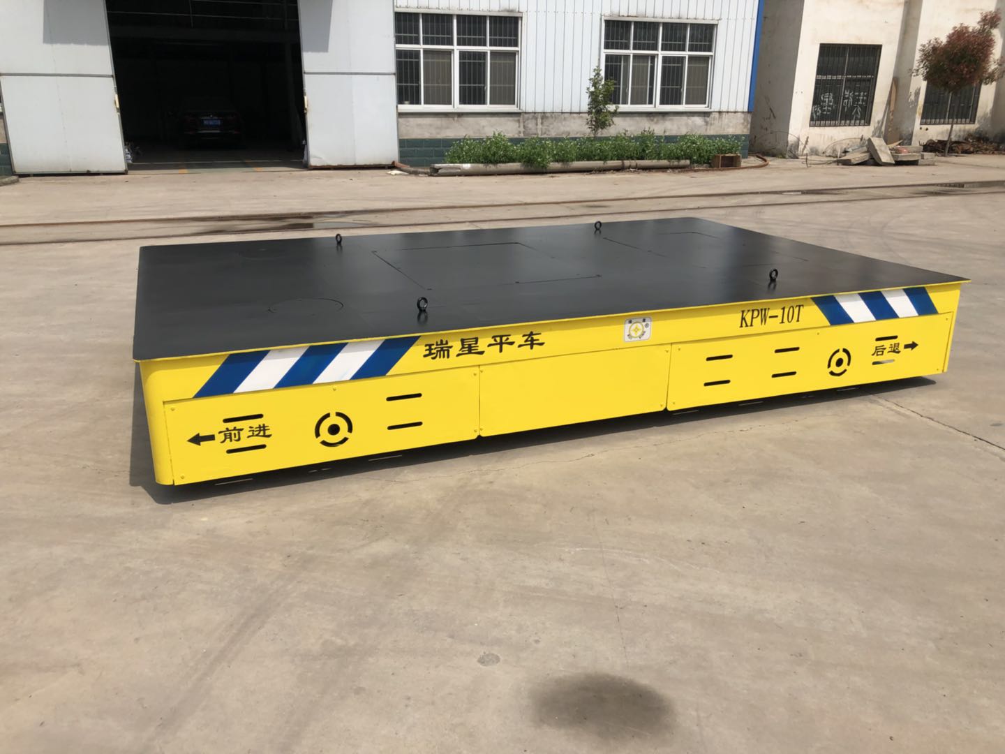 電動(dòng)平車